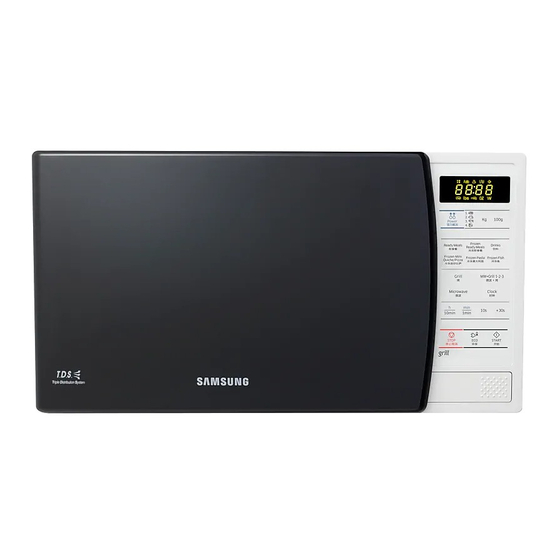 Samsung GE83K Owner's Instructions & Cooking Manual