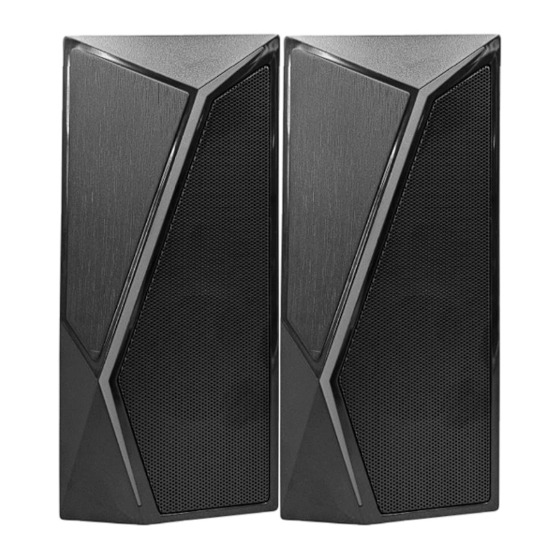 i-JMB N-532 Active Speaker System Manuals