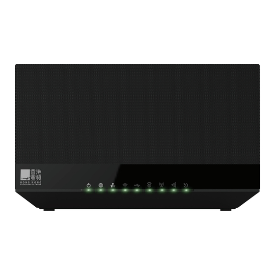 HKBN WiFi 6 User Manual