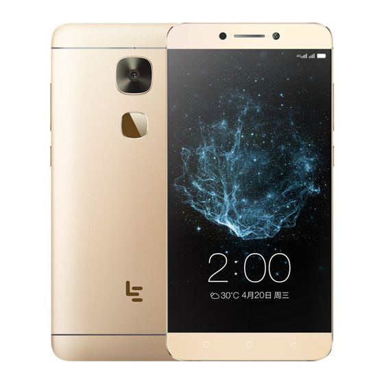 LeTV Le Max User Manual