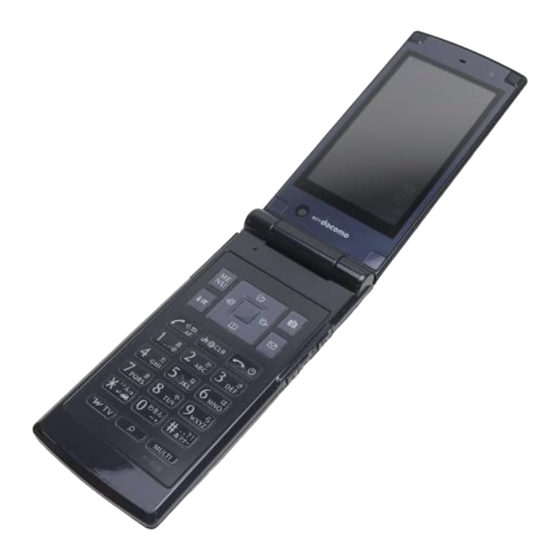 Docomo F-02B Instruction Manual