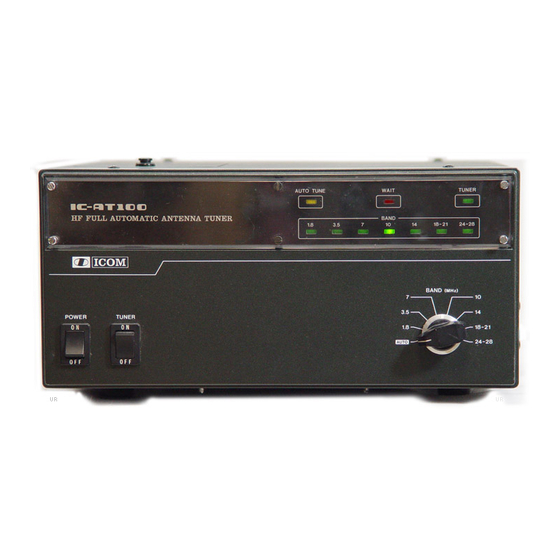 Icom IC-AT100 Insrtuction Manual