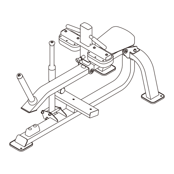 Impulse SL7017 Owner's Manual