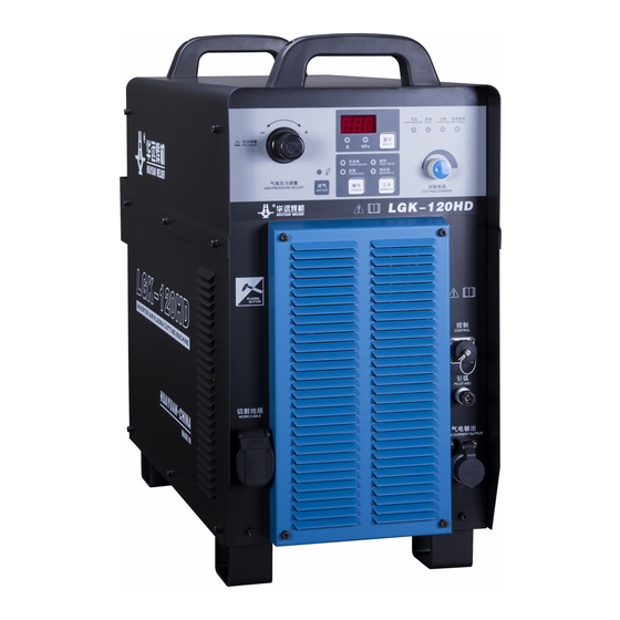 Hwayuan Electric LGK-120HD Manual Instruction