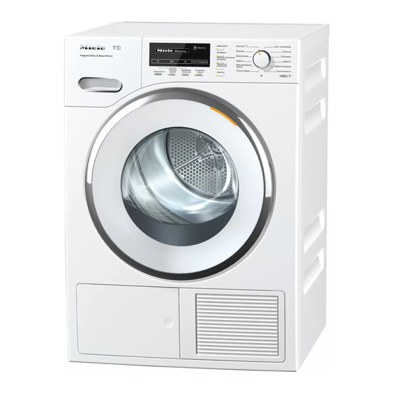 User Manuals: Miele TMG 440 WP Heat Pump Dryer