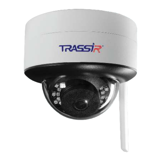 TRASSIR TR-D3251WDIR3W Manual