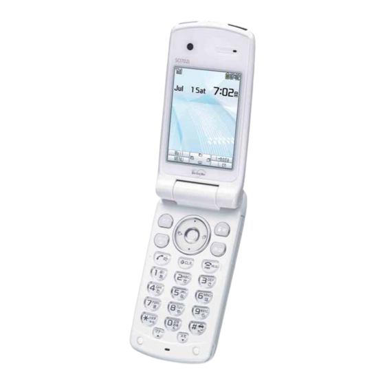 Docomo FOMA SO702i Manual