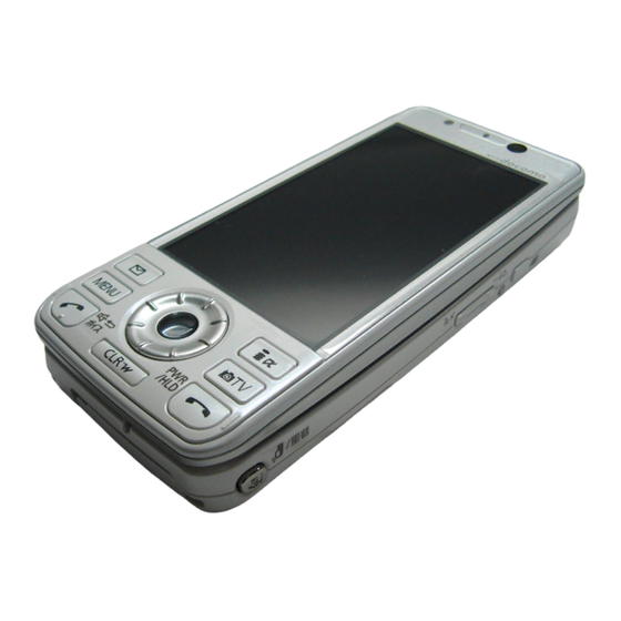 Docomo P-02A Instruction Manual