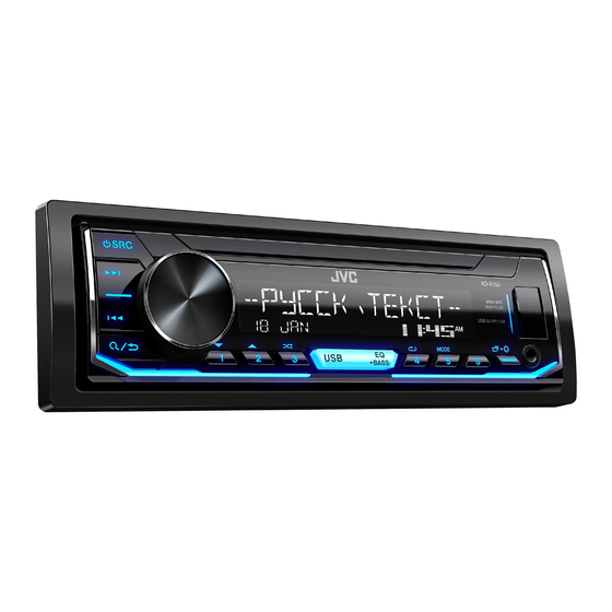 JVC KD-X153 Manual