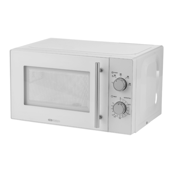 OBH Nordica Lynx Instruction Manual