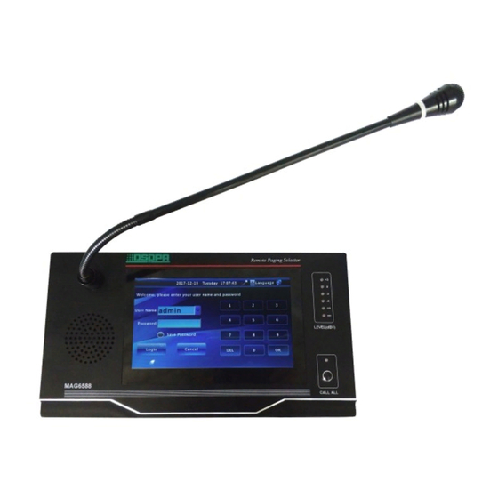 DSPPA MAG6588 Quick Start Manual