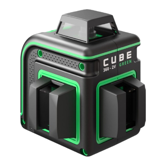 ADA INSTRUMENTS CUBE 360-2V GREEN Operating Manual