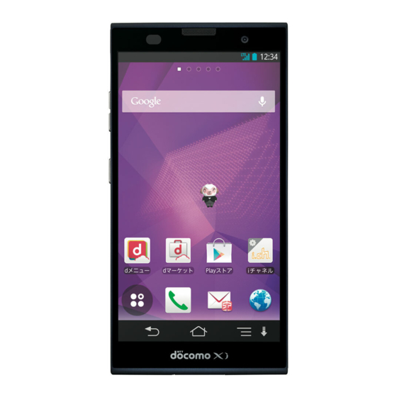 Docomo Arrows NX F-06E Instruction Manual