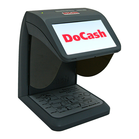 DoCash mini Combo User Manual