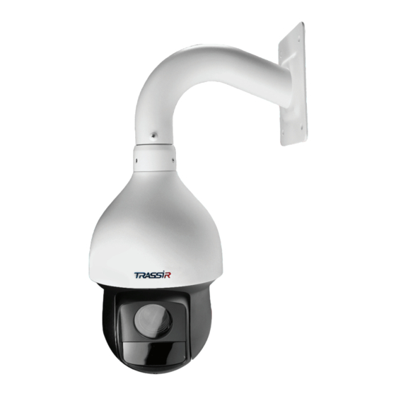 TRASSIR TR-D6254IR15 User Manual