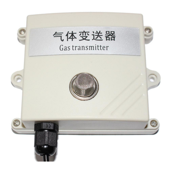 SONBEST SM2130B-C2H2 User Manual