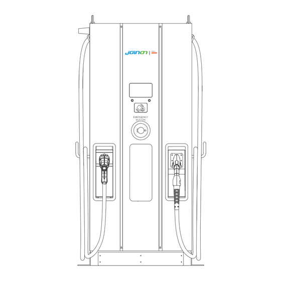Gewiss joinon Series Quick Start Manual