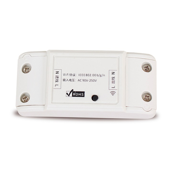 V-TAC VT-5008 Installation Instruction