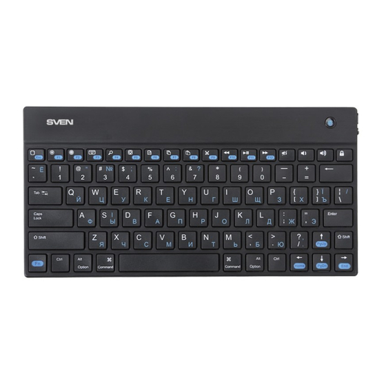Sven Comfort 8500 Bluetooth User Manual