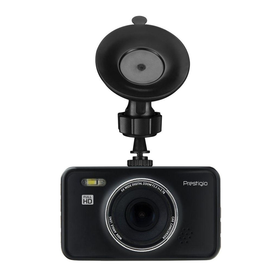 Prestigio RoadRunner Quick Start Manual
