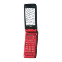 Kddi W51H Basic Manual