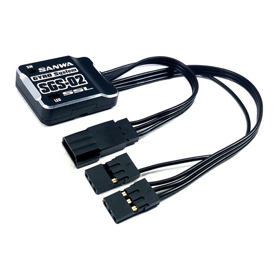 Sanwa SGS-02 Operation Manual