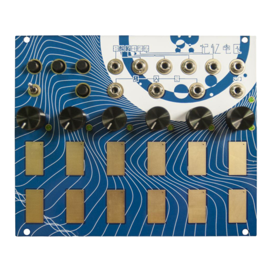 MengQiMusic Voltage Memory Manual