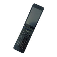 Docomo DIGNO KY-41B Instruction Manual