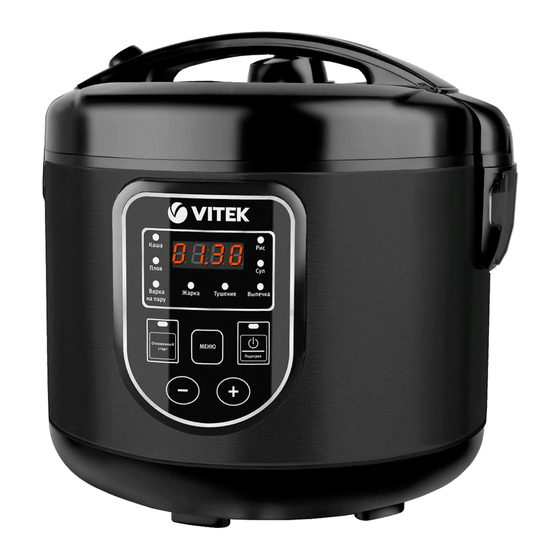 Vitek VT-4283 Manual Instruction