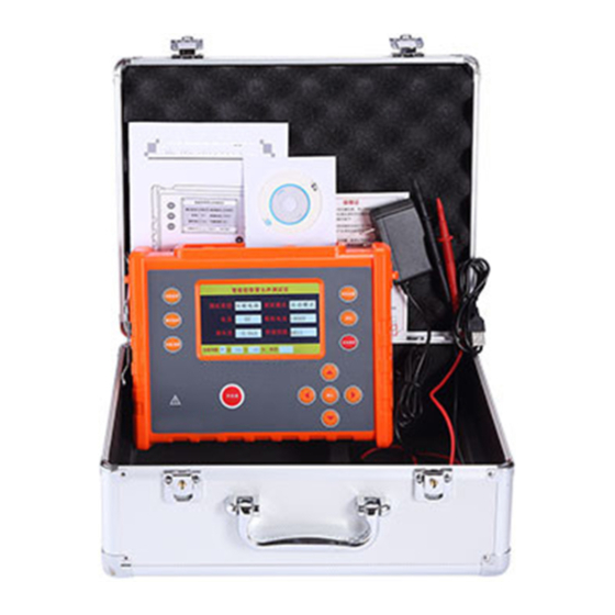 Huazheng ES9020 Manuals
