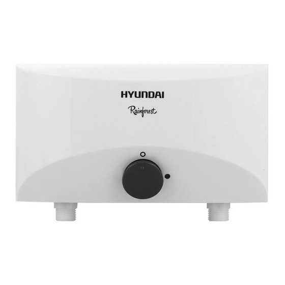 Hyundai H-IWR1-3P-UI056/C Instruction Manual