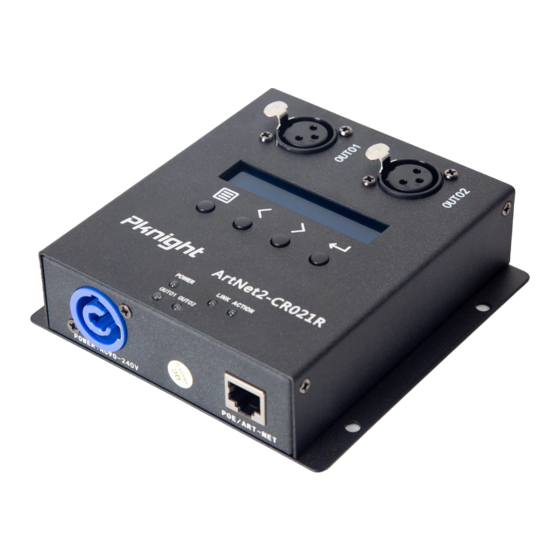 Pknight CR021R Manual