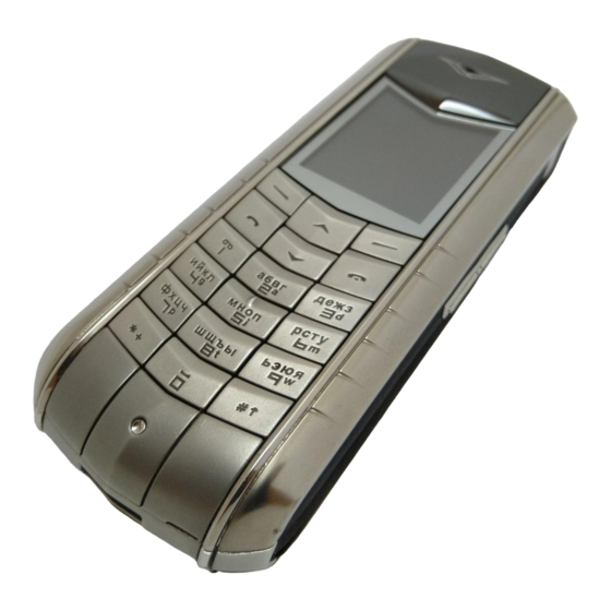 Vertu Ascent RHV-3 Reference Manual