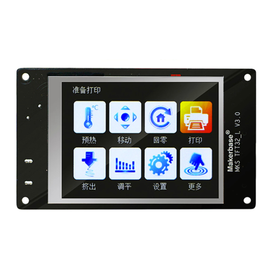 MKS  TFT28 Manual