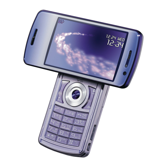 Docomo PRIME series N-01A Manuals