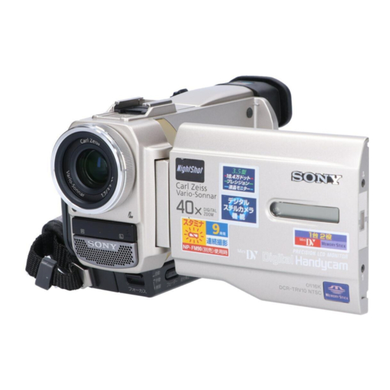 Sony Digital Handycam DCR-TRV10 Operating Instructions Manual