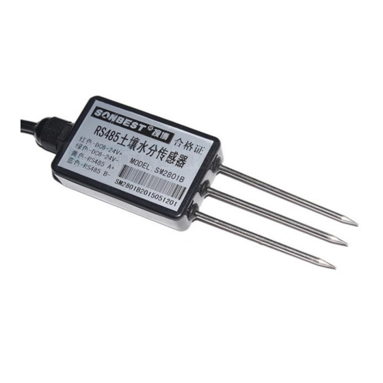 SONBEST SM2801B User Manual