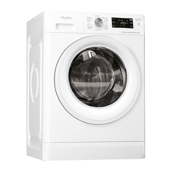 Whirlpool WV 1500 WH Instructions For Use Manual