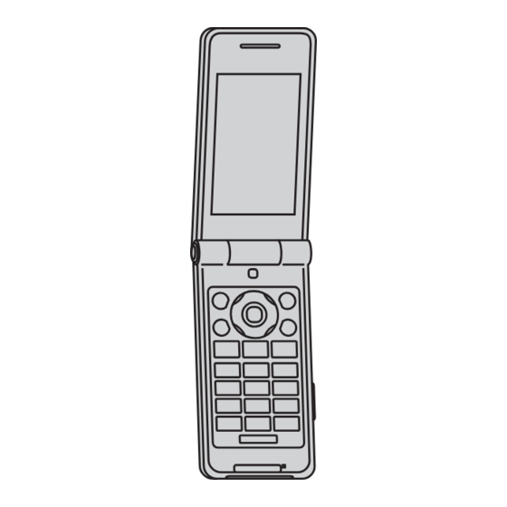 Docomo P-07B Instruction Manual
