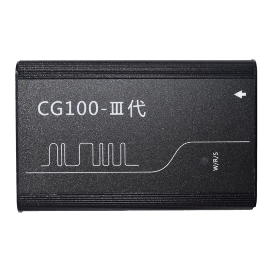 Shenzhen Chang Guang technology CG100-III User Manual