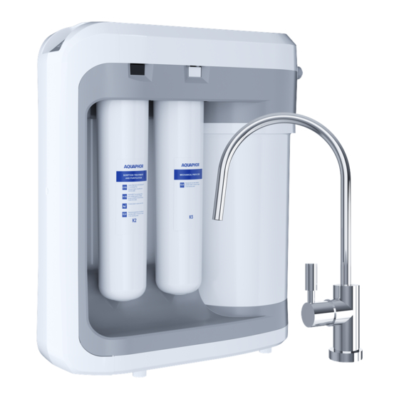 AQUAPHOR DWM-203 Performance Manual