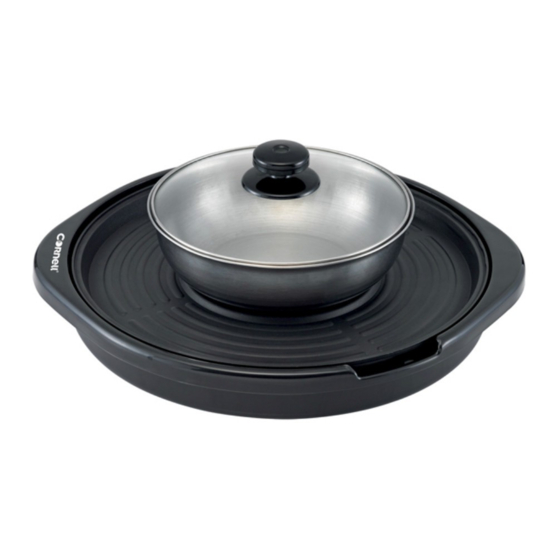 Cornell Teppan Shabu CCG-EL36N User Manual