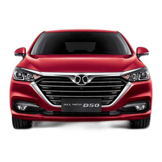 BAIC D50 Series User Manual