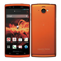 Aquos SH-07E Instruction Manual