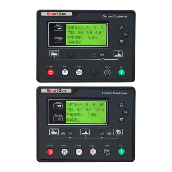 Smartgen HGM6100U2C Series User Manual