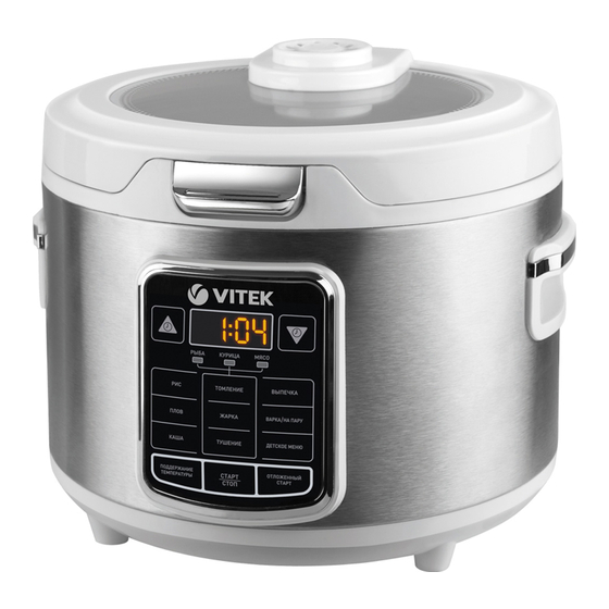 Vitek VT-4281 W Manual Instruction