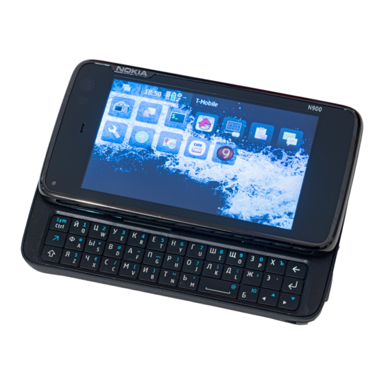 Nokia N900 User Giude