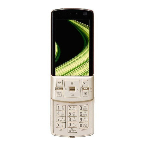 SoftBank 920T Manual
