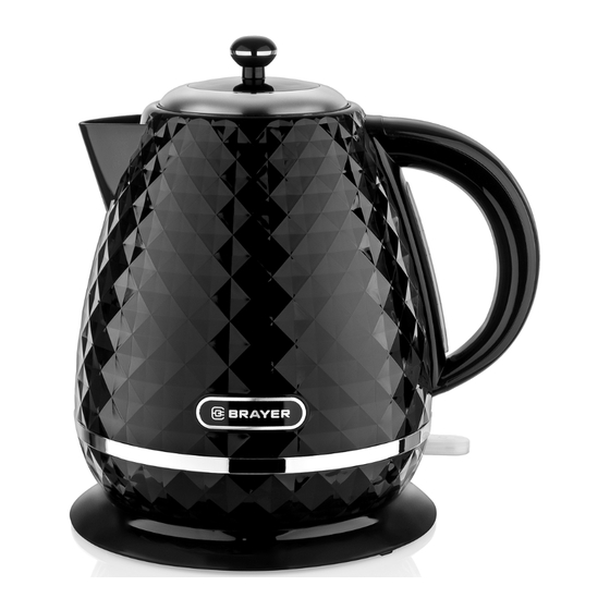 BRAYER BR1008BK Electric Kettle Manuals