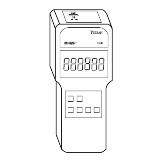 Yudian AI-5500 Manual